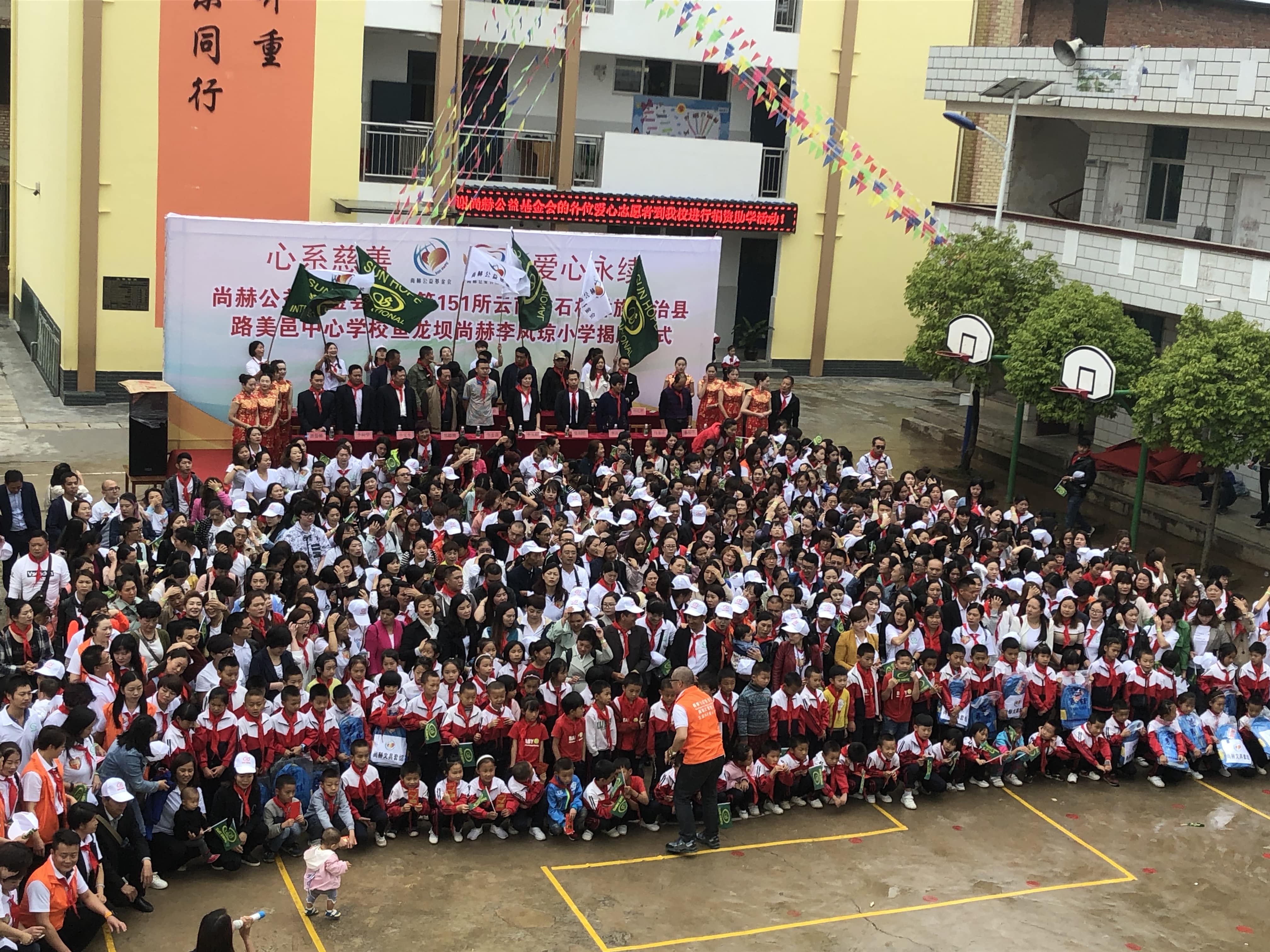 第151所 石林彝族自治县路美邑中心学校鱼龙坝乐动网李凤琼小学 第151所 石林彝族自治县路美邑中心学校鱼龙坝乐动网李凤琼小学