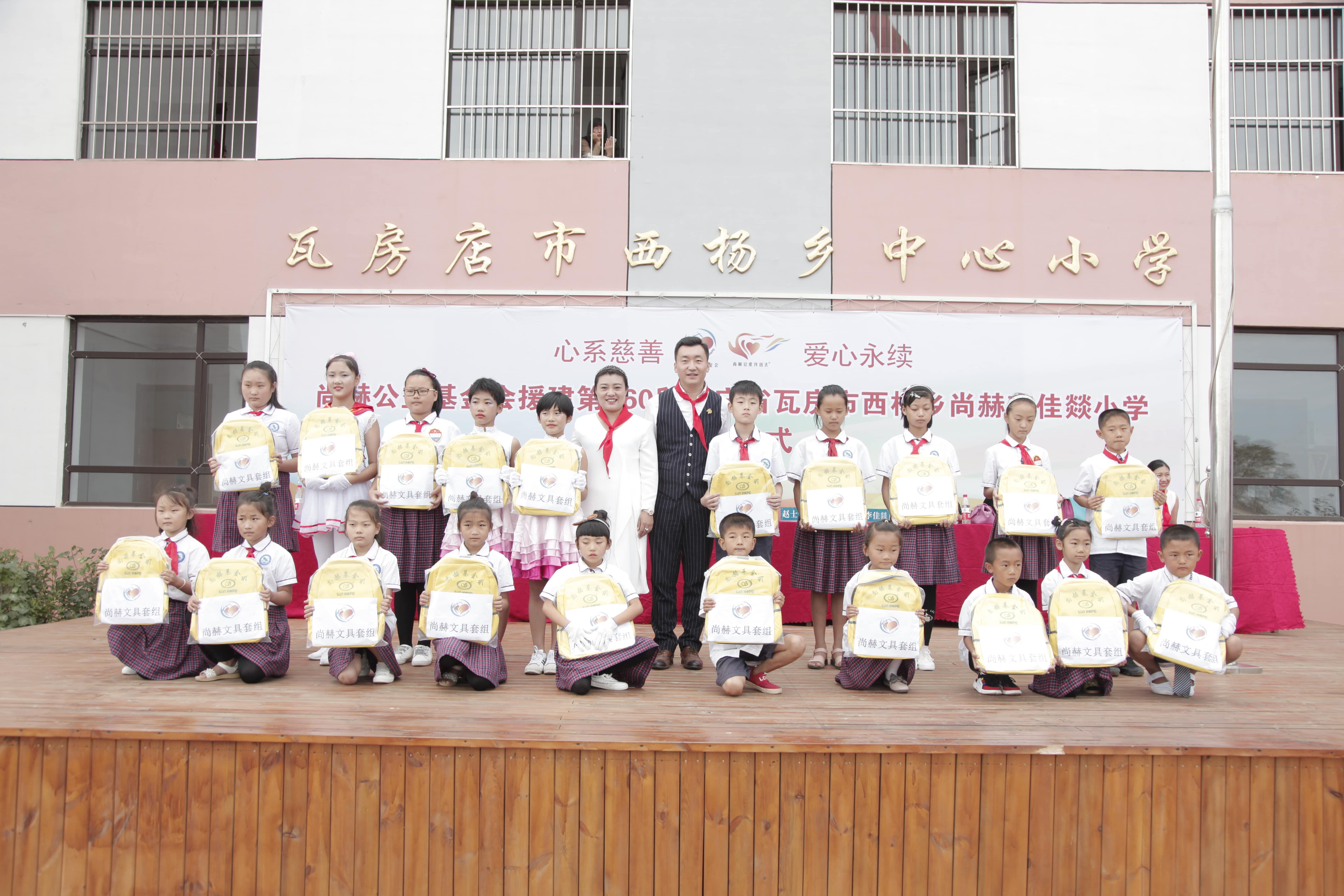第160所 瓦房店市西杨乡乐动网李佳燚小学