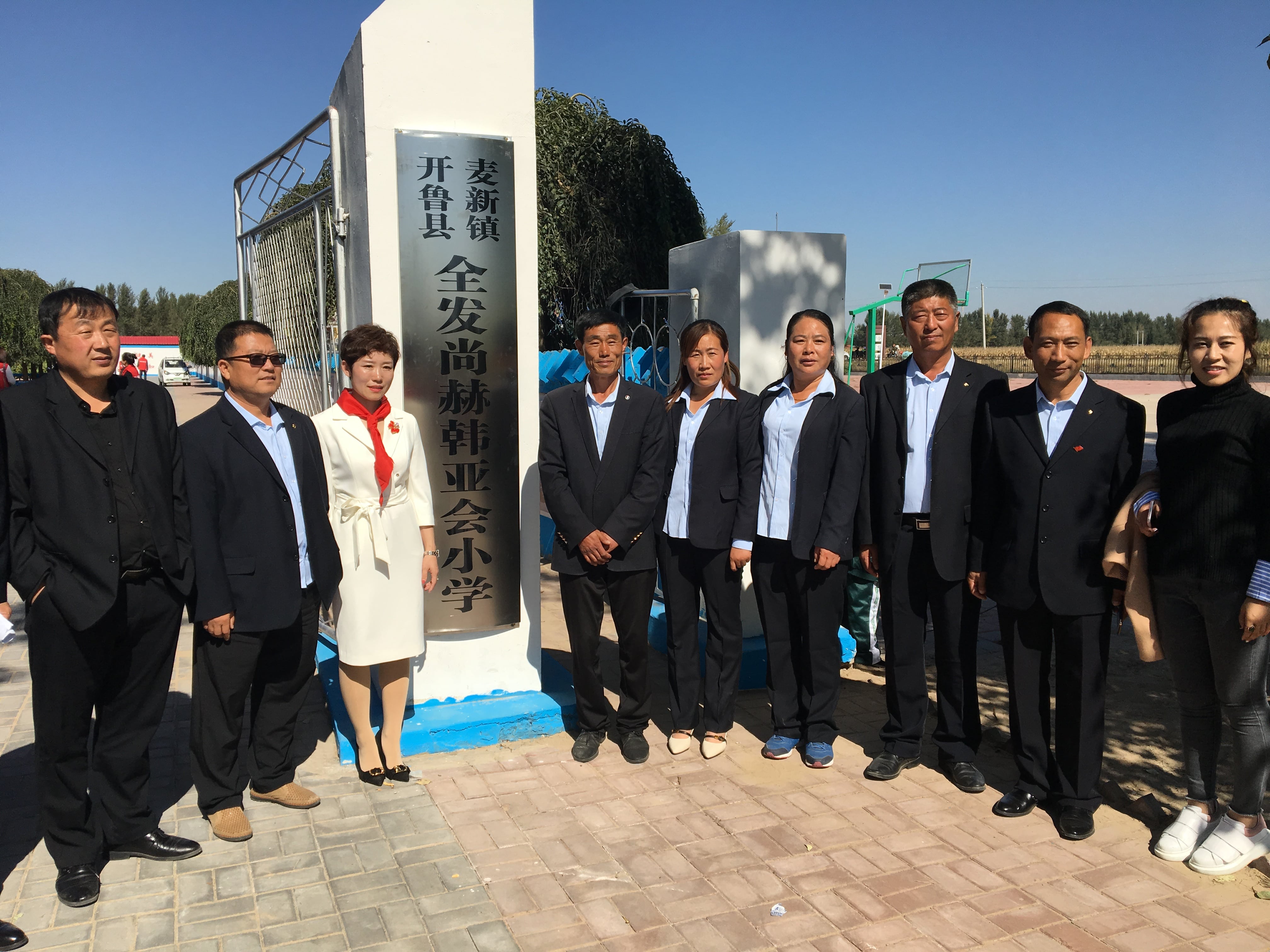 第171所 通辽市开鲁县麦新镇全发乐动网韩亚会小学