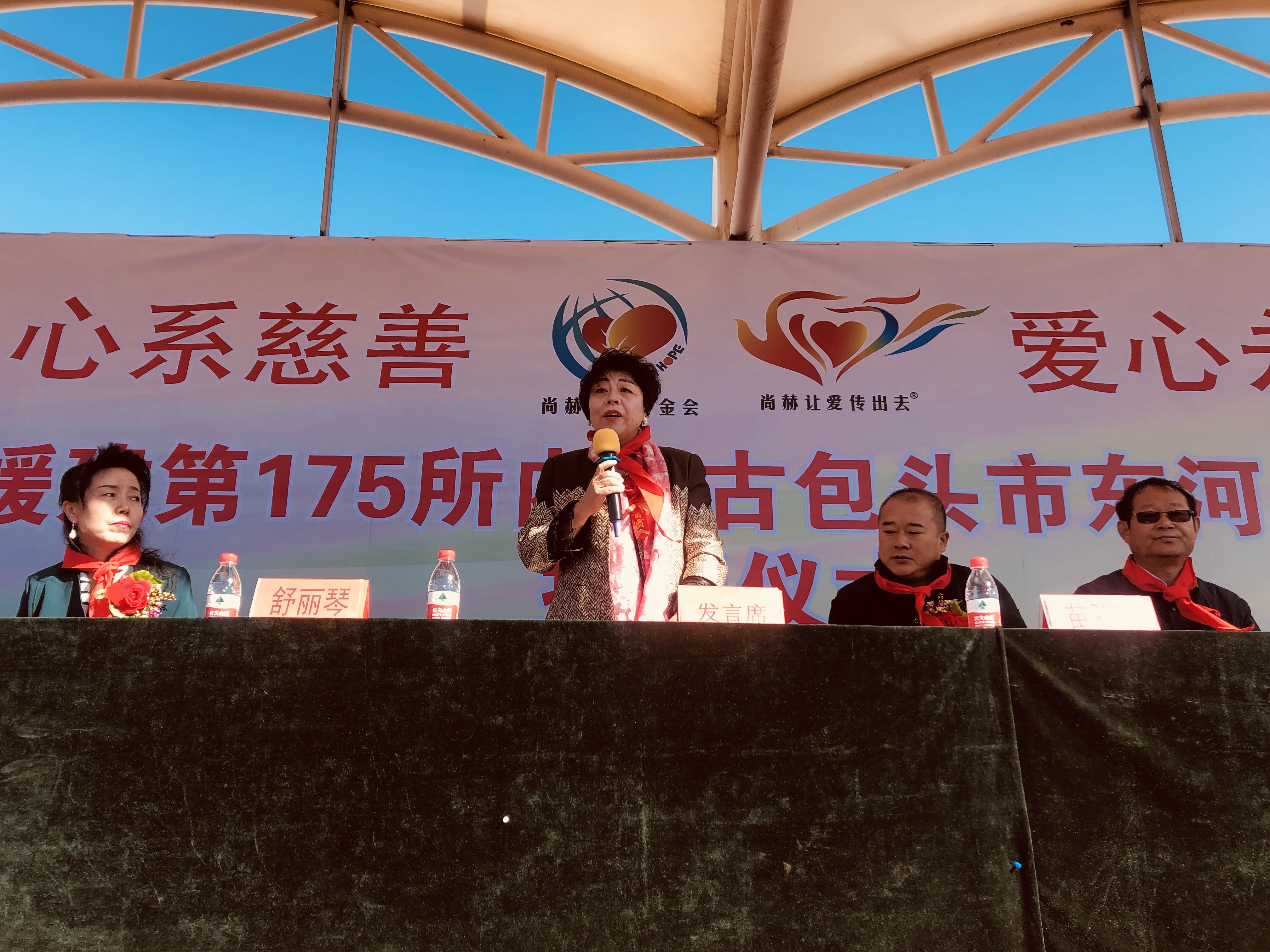 第175所 包头市东河区河东乐动网舒丽琴学校 第175所 包头市东河区河东乐动网舒丽琴学校