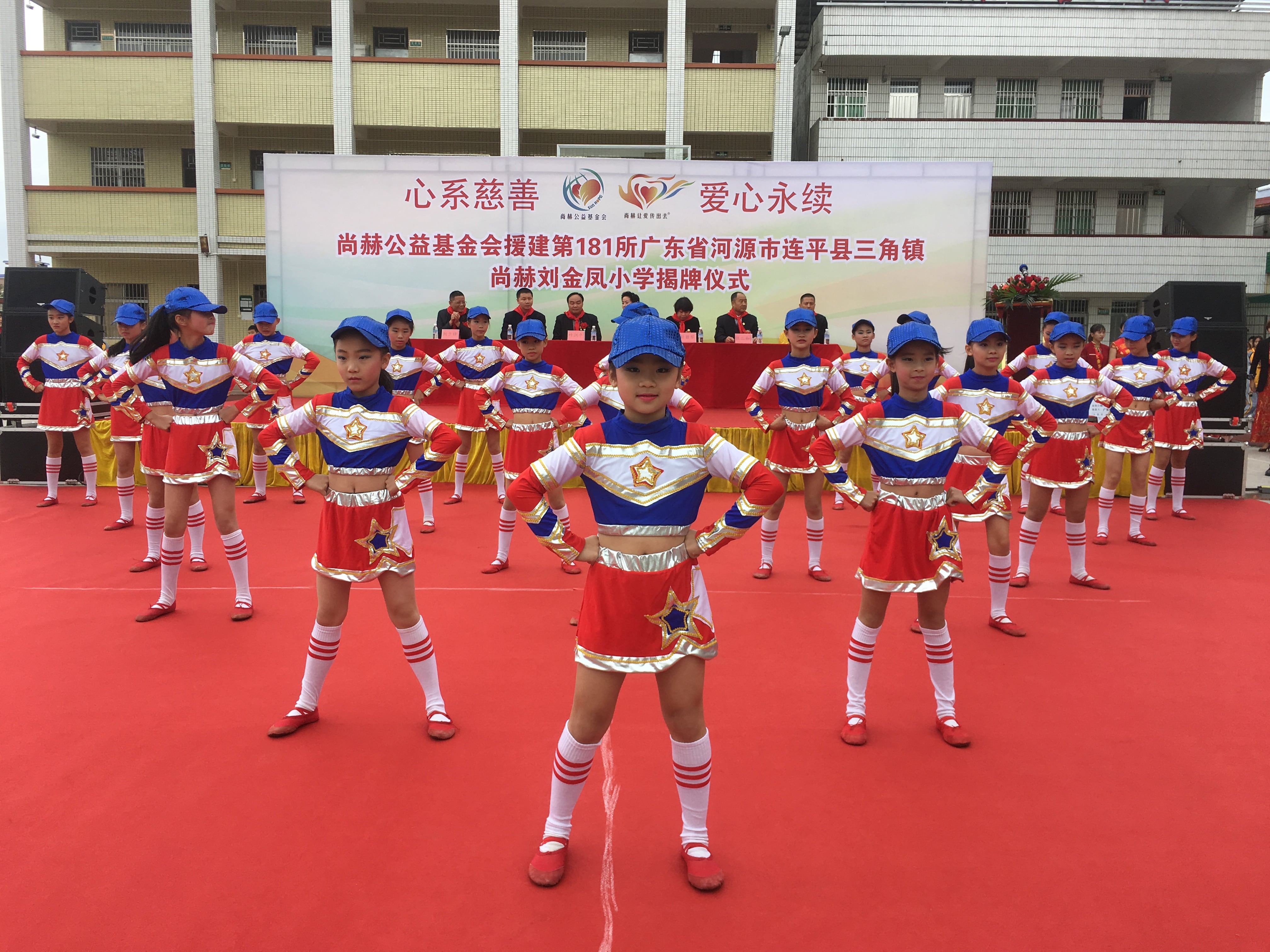 第181所 河源市连平县三角镇乐动网刘金凤小学 第181所 河源市连平县三角镇乐动网刘金凤小学