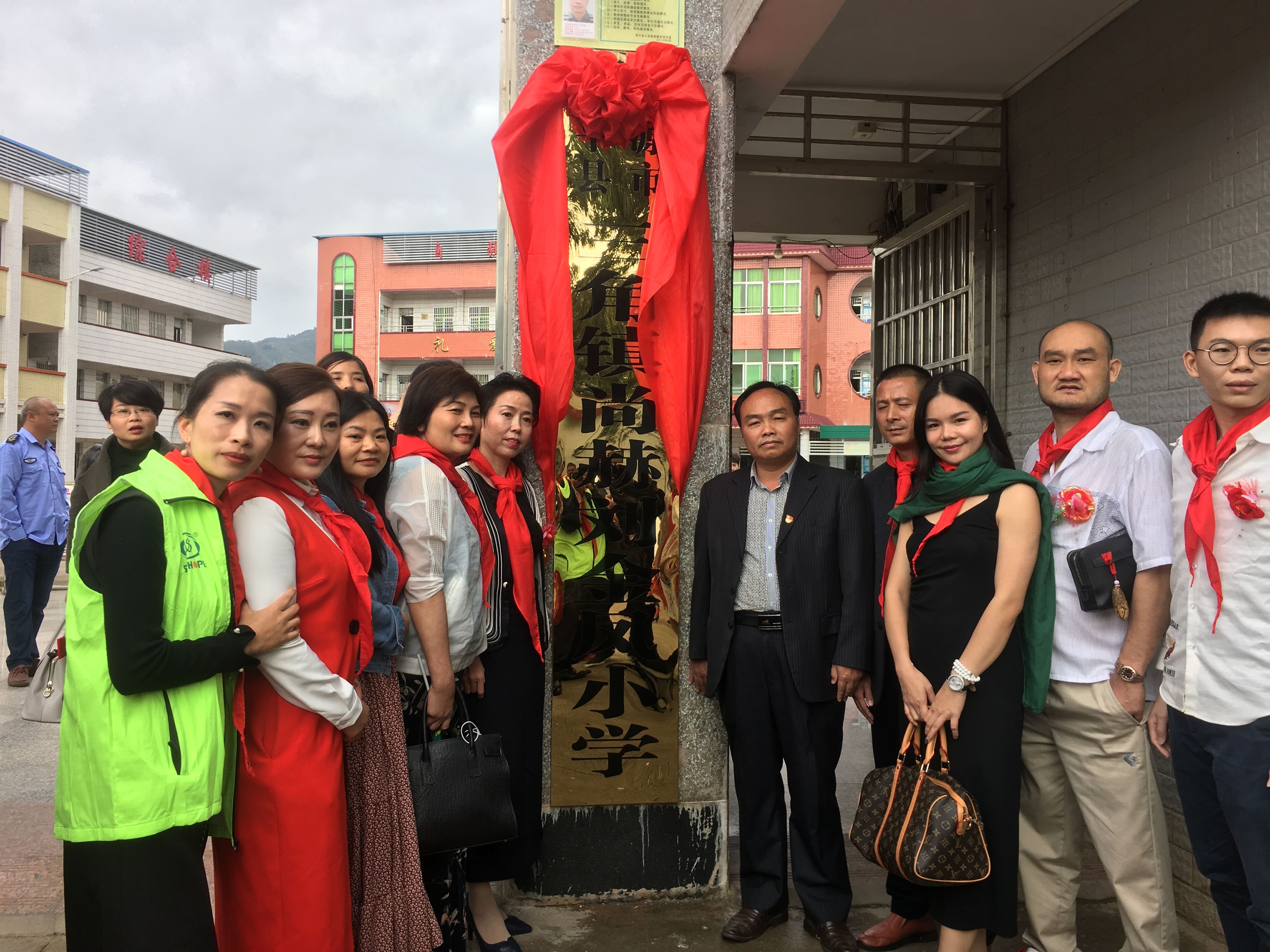 第181所 河源市连平县三角镇乐动网刘金凤小学 第181所 河源市连平县三角镇乐动网刘金凤小学
