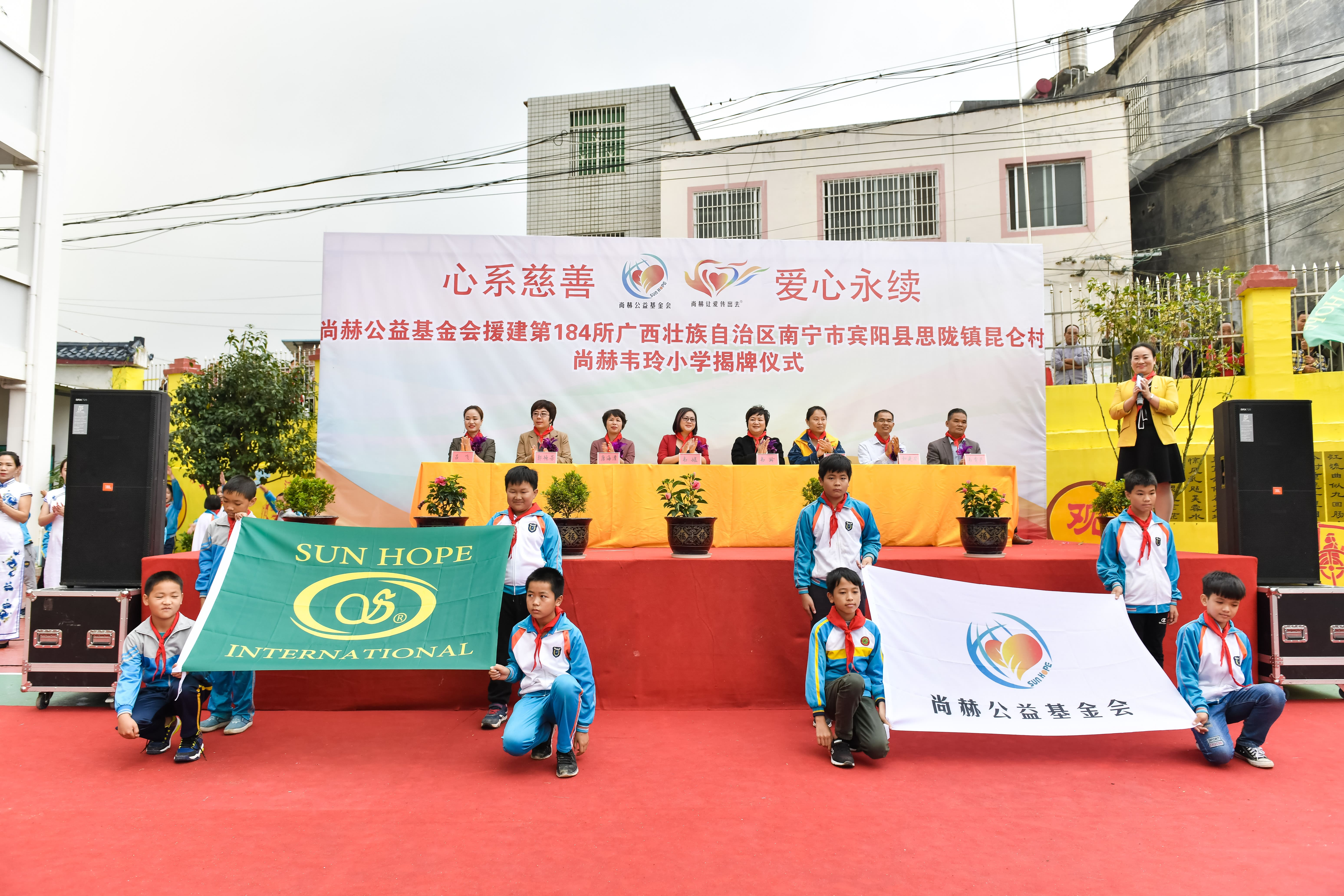 第184所 南宁市宾阳县思陇镇昆仑村乐动网韦玲小学 第184所 南宁市宾阳县思陇镇昆仑村乐动网韦玲小学