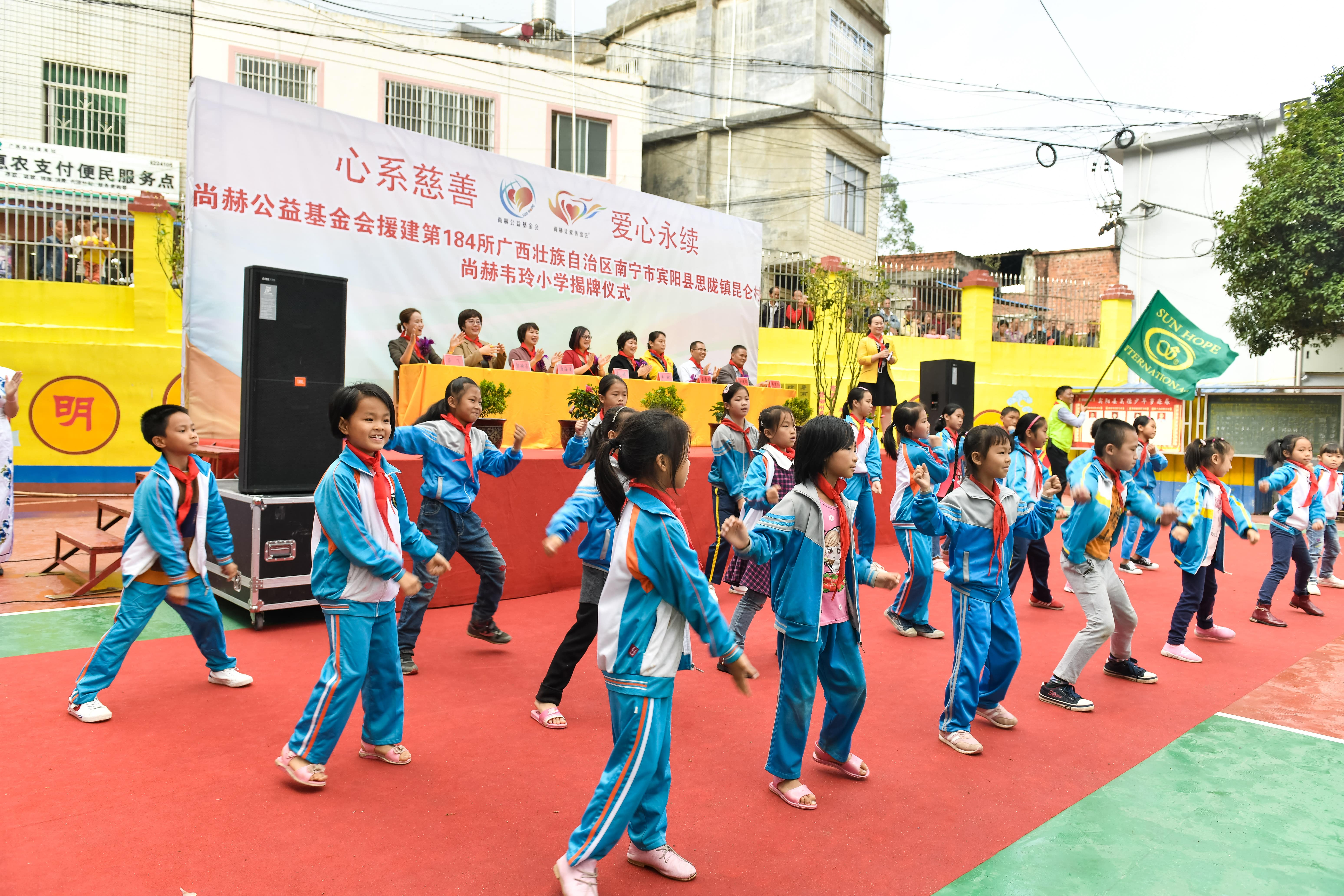 第184所 南宁市宾阳县思陇镇昆仑村乐动网韦玲小学 第184所 南宁市宾阳县思陇镇昆仑村乐动网韦玲小学