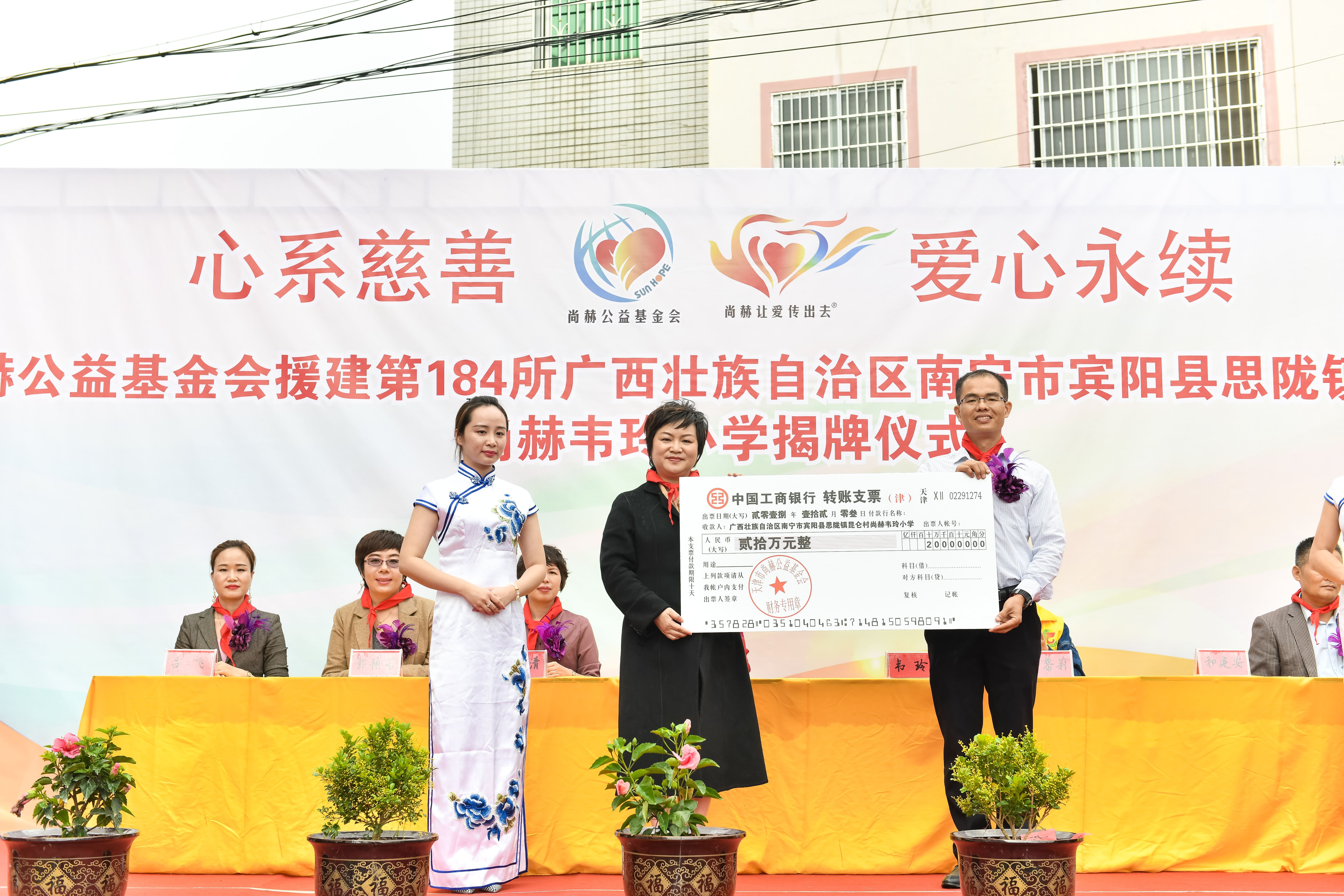 第184所 南宁市宾阳县思陇镇昆仑村乐动网韦玲小学 第184所 南宁市宾阳县思陇镇昆仑村乐动网韦玲小学