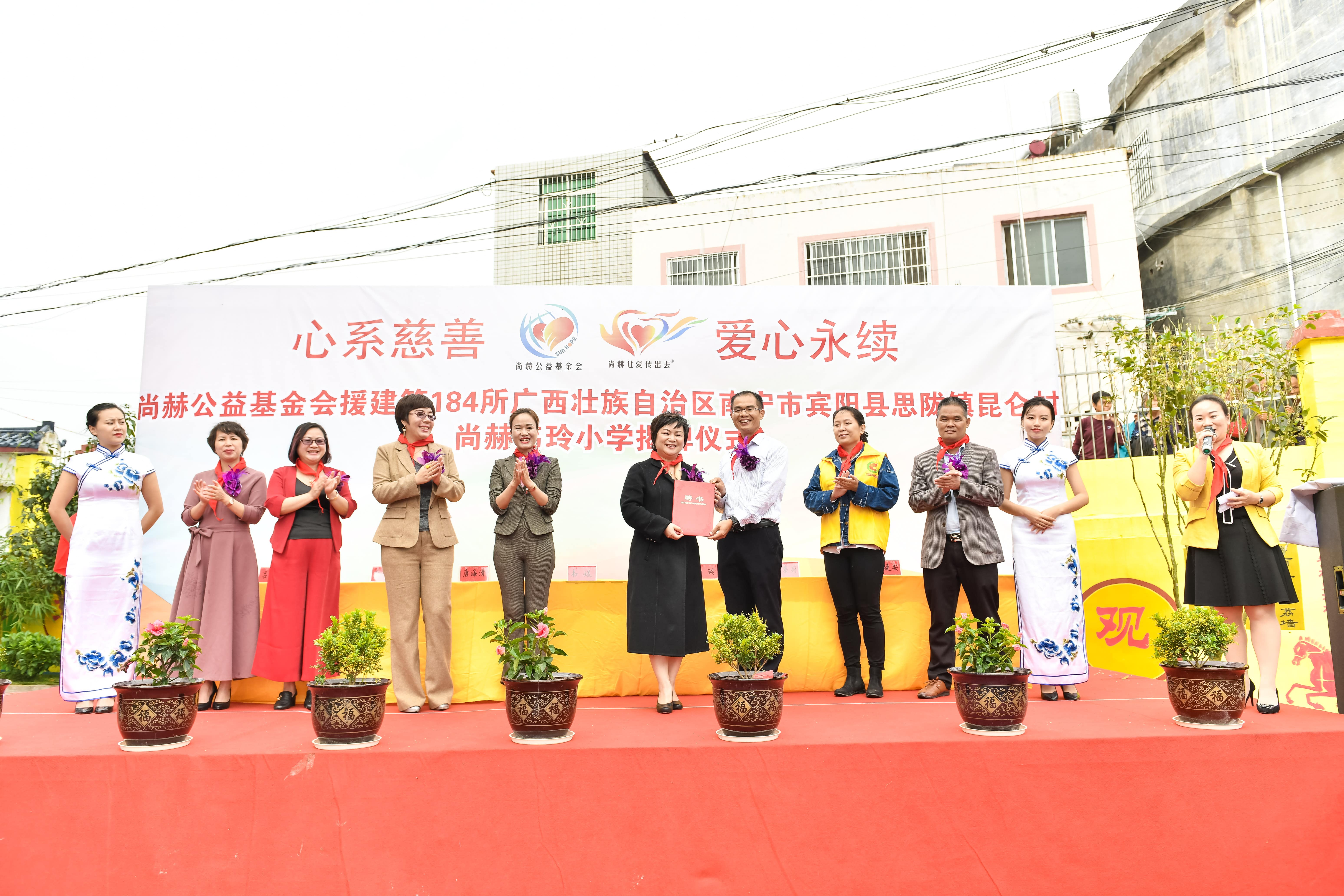 第184所 南宁市宾阳县思陇镇昆仑村乐动网韦玲小学 第184所 南宁市宾阳县思陇镇昆仑村乐动网韦玲小学