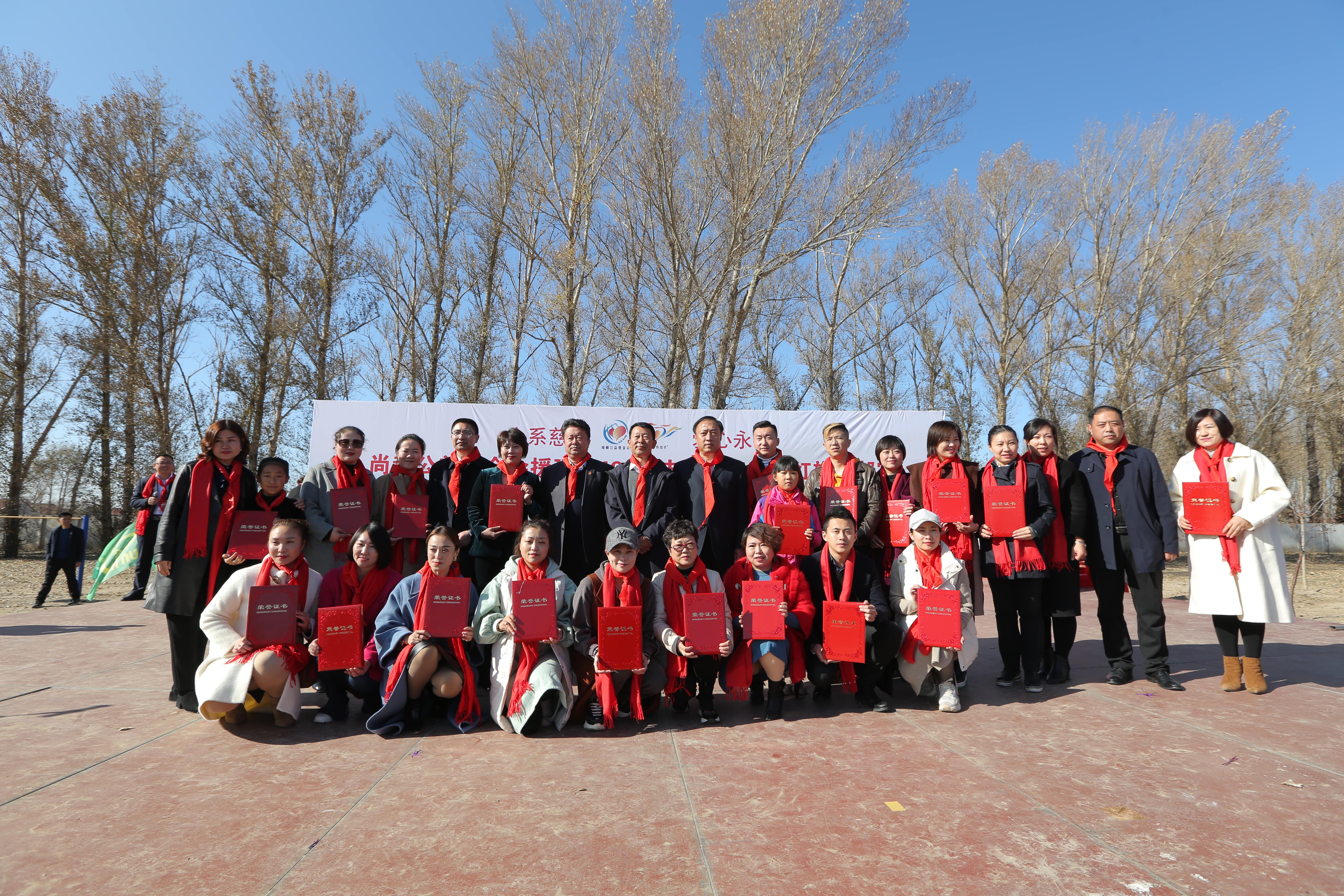 第199所 双辽市红旗街郝家乐动网谭迎春小学