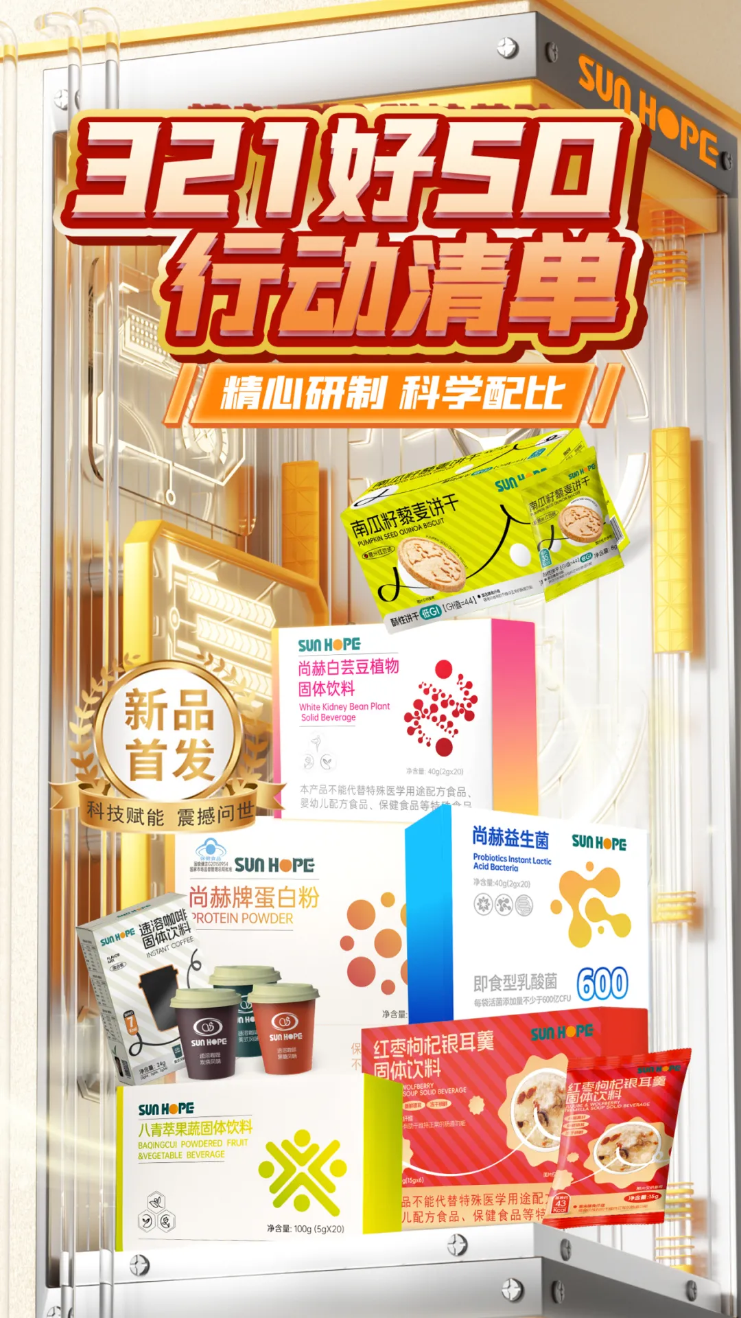权威媒体3·15特别报道丨乐动网：创新领航健康消费，责任铸就行业典范