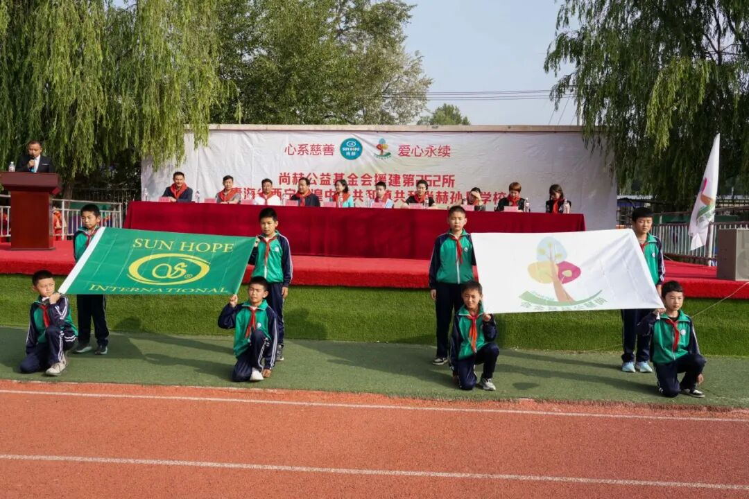 第262所 青海省西宁市湟中区共和乐动网孙丹学校 第262所 青海省西宁市湟中区共和乐动网孙丹学校