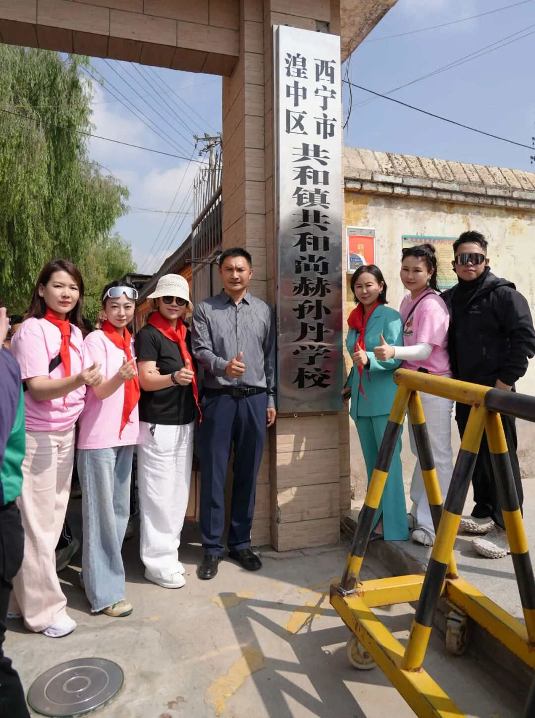 第262所 青海省西宁市湟中区共和乐动网孙丹学校 第262所 青海省西宁市湟中区共和乐动网孙丹学校