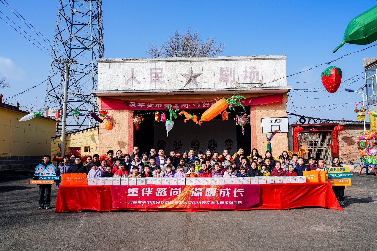 乐动网2026开年提速：以“产品+培训”双轮驱动就业 深化公益赋能